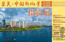 av日韩精品在线-AV日韩精品在线，文化交融与艺术探索的独特视角